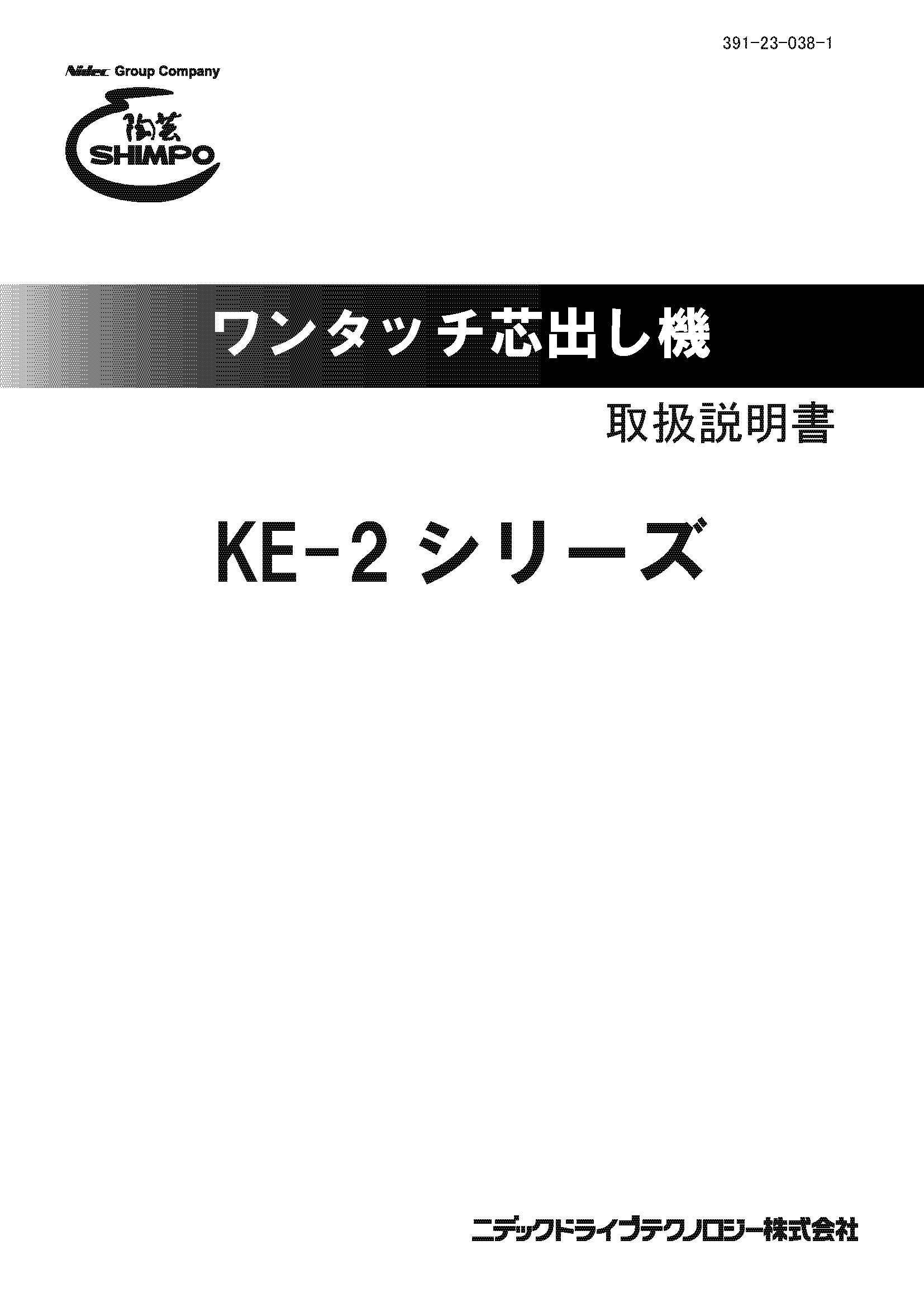 陶芸用品 ワンタッチ芯出機 左回転用 - 手芸、ハンドクラフト